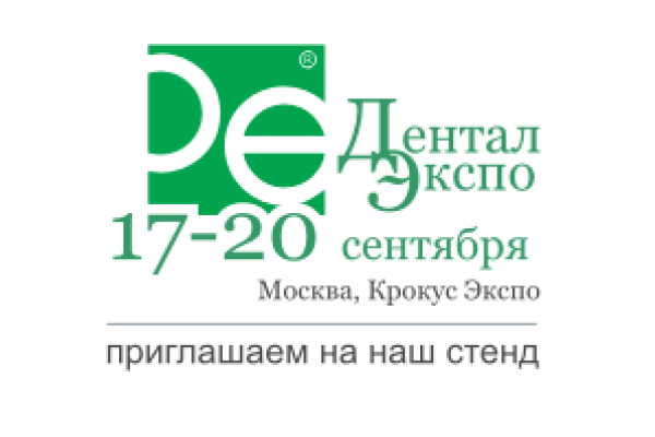 Дентал-Экспо 2012