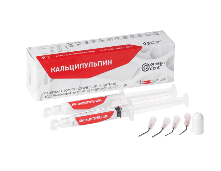 КАЛЬЦИПУЛЬПИН