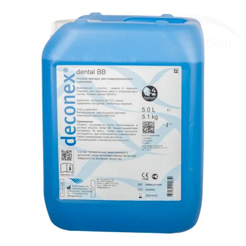 Деконекс ВВ 5л