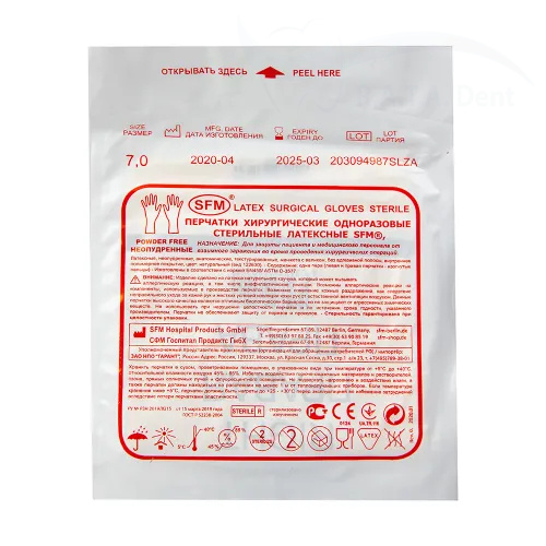 Перчатки стерильные №7 («SFM»)