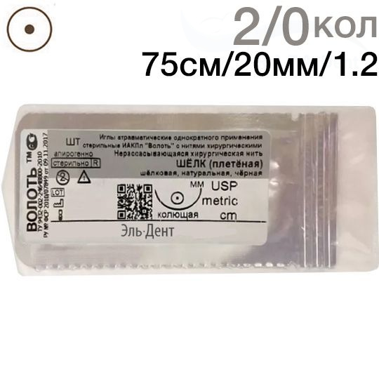 Шелк Плетеный 2.0