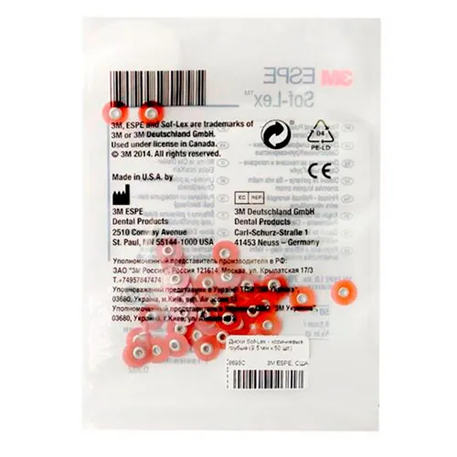 SOF-LEX-диски полировочные  8693C (50шт)