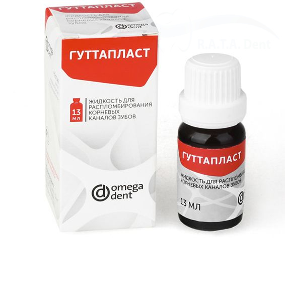 ГУТТАПЛАСТ (жидкость для распломбирования корневых каналов )