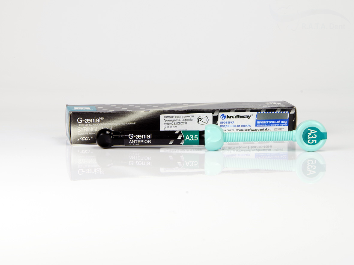 G-aenial Anterior А3.5