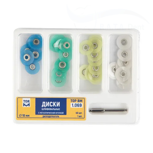 ТОР-1.069 (набор дисков шлифовальных) 40шт диаметр 10 мм