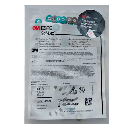 SOF-LEX Диски полировочные 8690F мягкие (50шт
