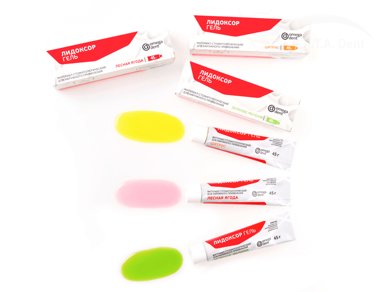 Лидоксор гель