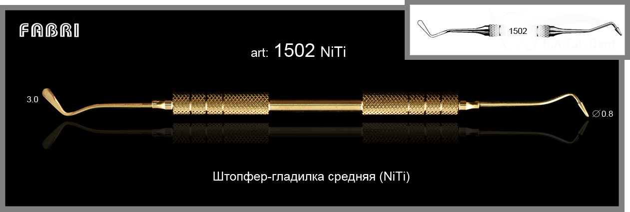 1502_NiTi