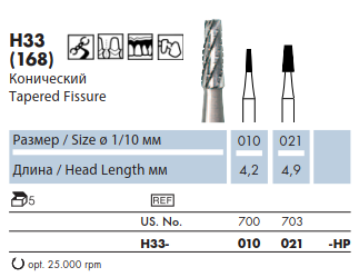 H33-021-HP