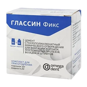 Глассин Фикс (пор.10г.+жид.8г)
