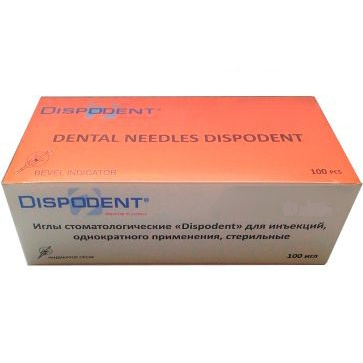 ИГЛЫ КАРПУЛЬНЫЕ (0,3X16 ММ) 30GM СТЕРИЛЬНЫЕ, (100 ШТ) ОРАНЖЕВЫЕ. DISPODENT