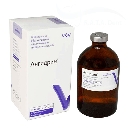 Ангидрин-жид-ть для обезжиривания, 100мл