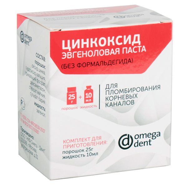 Цинкоксид-эвгеноловая паста (без формальдегида) Эндосилер