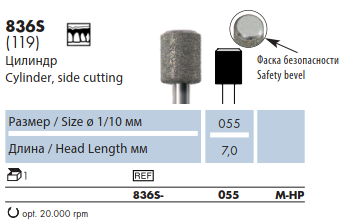 836S-055M-HP