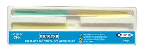 ТОР-1.054 полоски для предв.шлифования, полирования (4мм, 50 шт)