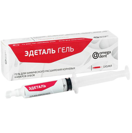 Эдеталь (гель ЭДТА для расширения каналов 5 мл)