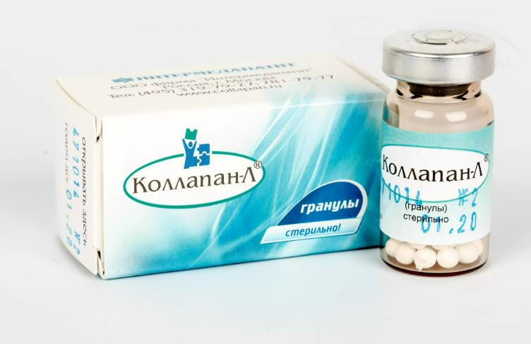 Коллапан Л гранулы №2 содержит линкомицина гидрохлорид