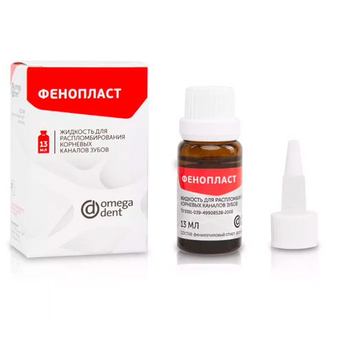 ФЕНОПЛАСТ – жидкость для распломбирования корневых каналов (13мл)