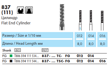 837T