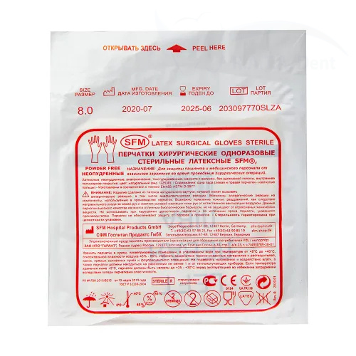 Перчатки стерильные №8 («SFM»)