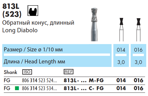 813L
