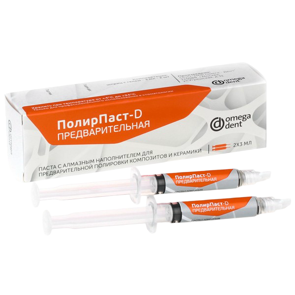 ПолирПаст-D предварительная (2х3мл)