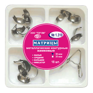 ТОР 1.310 Матрицы контурные металлические замковые