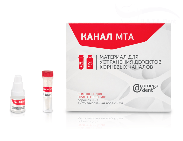 КАНАЛ МТА (3 пак. по 0,5 гр.)