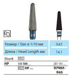 HF079DF-045
