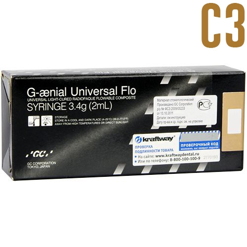 G-aenial Universal Flo C3