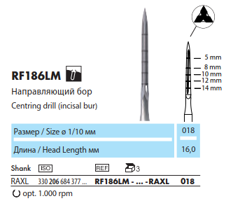 RF186LM