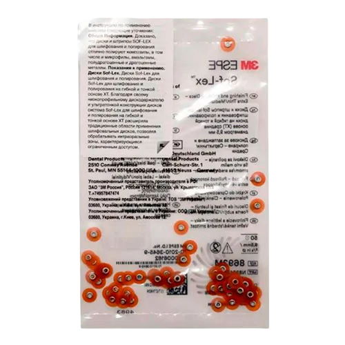 SOF-LEX-диски полировочные 8693M (50шт)