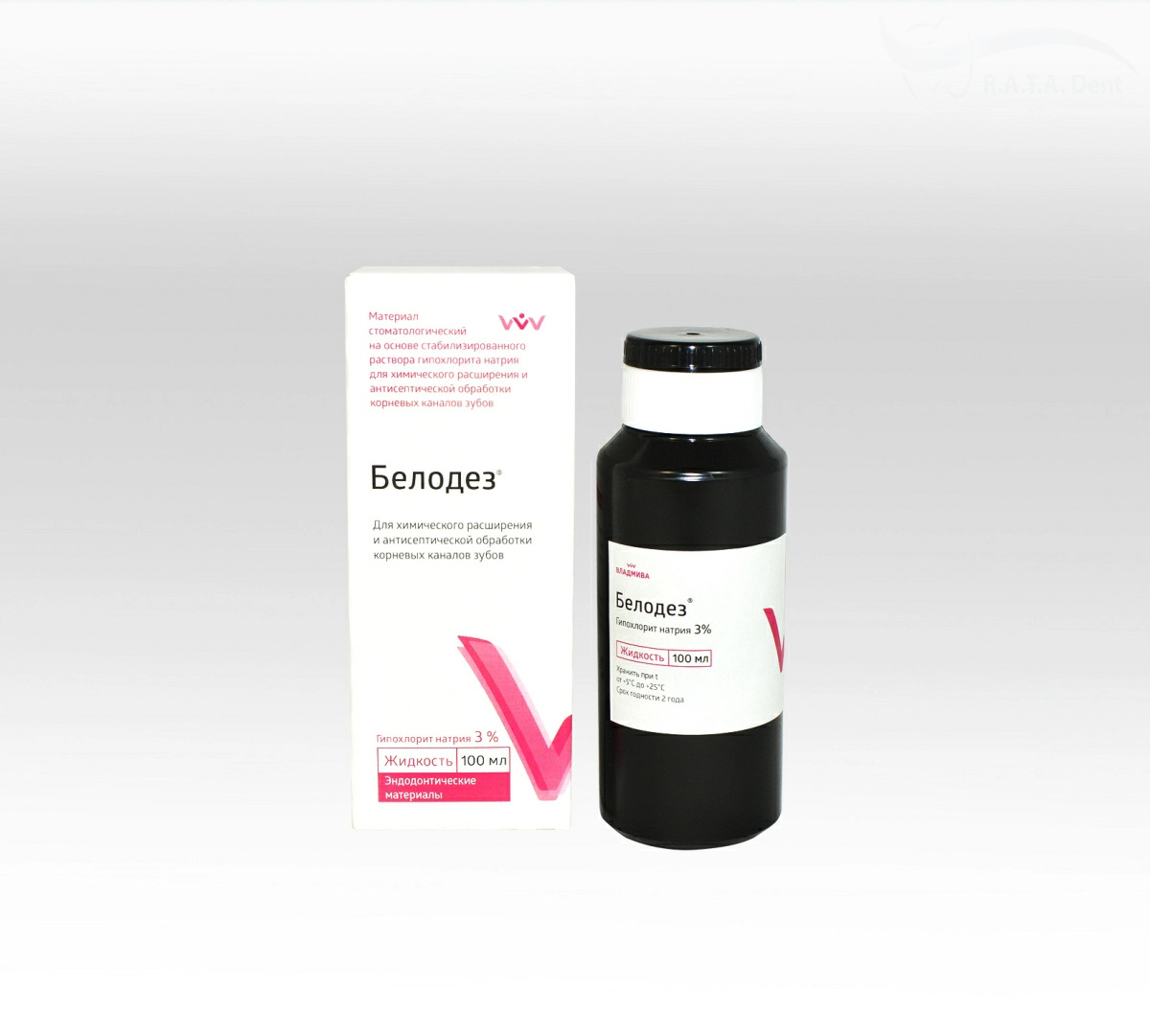 Белодез 3% (100 мл) гипохлорит Na