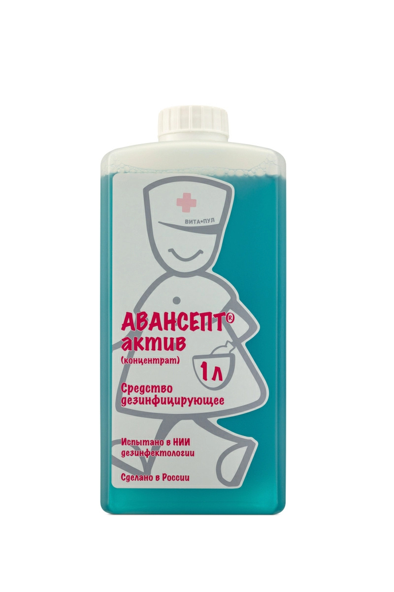 Авансепт -Актив 1 л