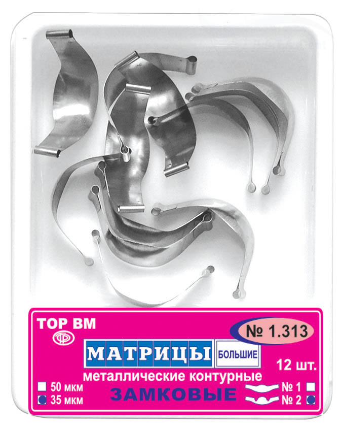 ТОР 1.313 Матрицы контурные металлические замковые большие