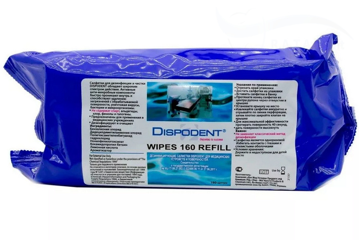 Салфетки Дезинф.(Без спитра) WIPES 160  (сменный блок)160 шт