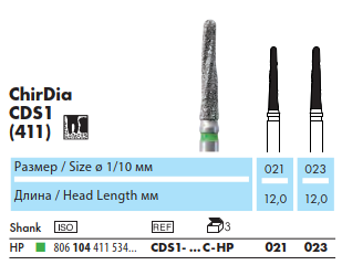 CDS1 HP