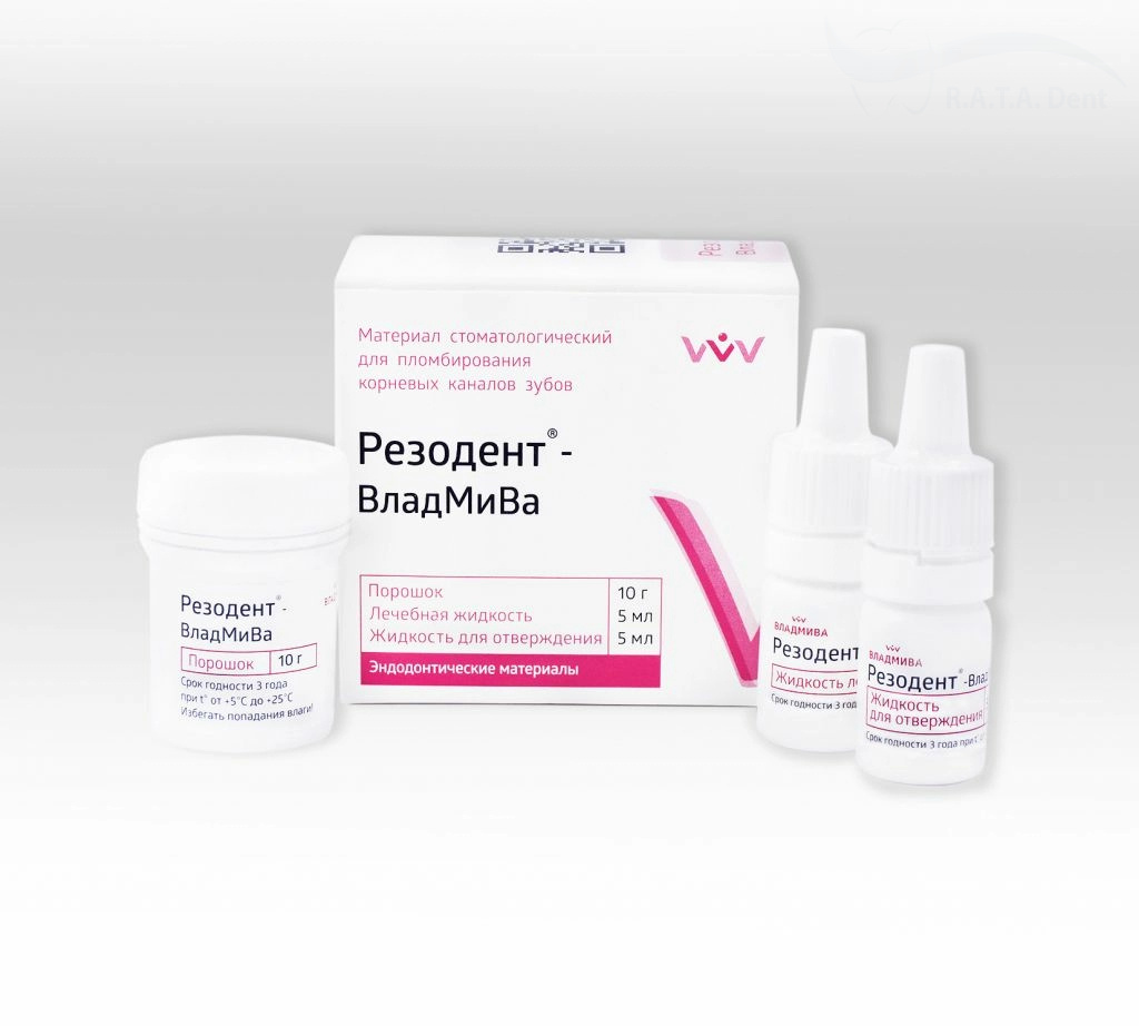 Резодент-антисептический материал д пломбирования (10г+5мл+5мл)