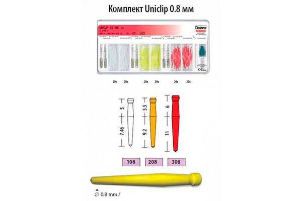 Uniclip 0,8-набор (120шт.+7инс.)Штифты б з