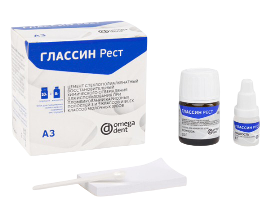 глассин рест а3 (1)
