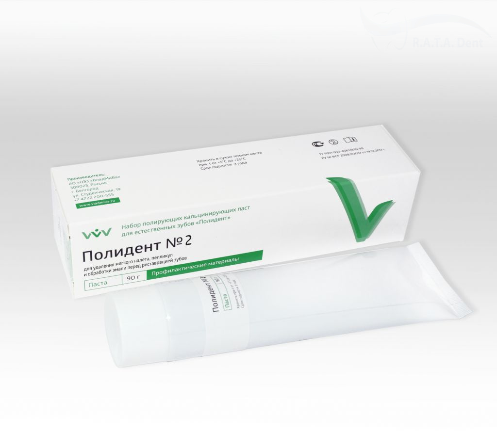 ПОЛИДЕНТ №2 90 г паста для удаления мягкого налета, пелликул и обработки эмали