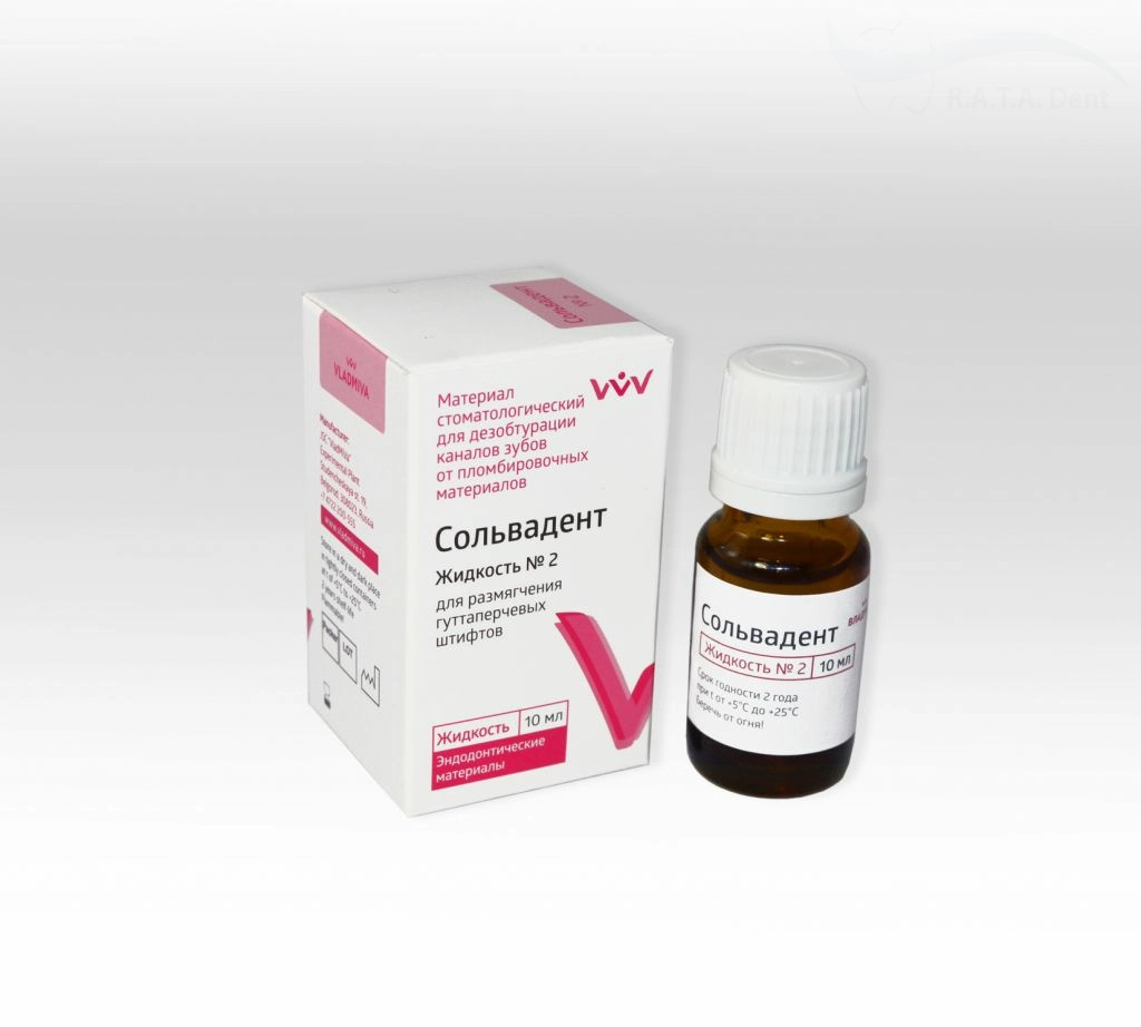 Сольвадент жидкость №2 (10 мл.)