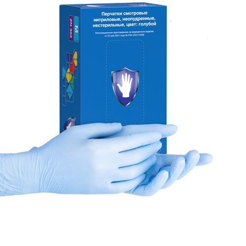Перчатки нитриловые safe&care М(7-8) Синие