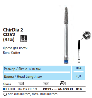 CDS2 FGXXL
