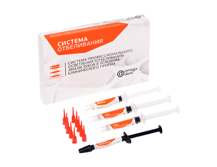 СИСТЕМА ДЛЯ ПРОФЕССИОНАЛЬНОГО ОСВЕТЛЕНИЯ ЭМАЛИ ЗУБОВ
