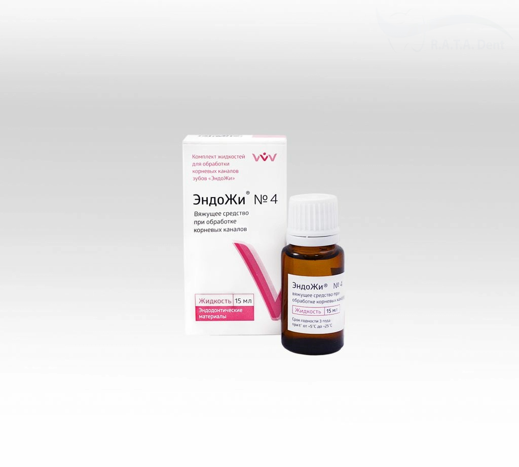 Эндо Жи №4(15 мл)