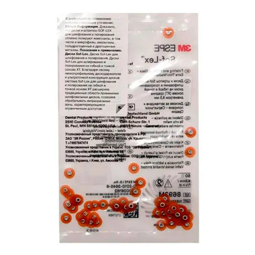 SOF-LEX-диски полировочные 8693M (50шт)