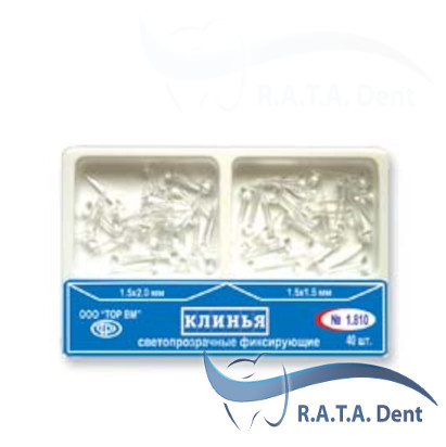 ТОР 1.810 Клинья светопрозрачные фиксирующие ВЗ