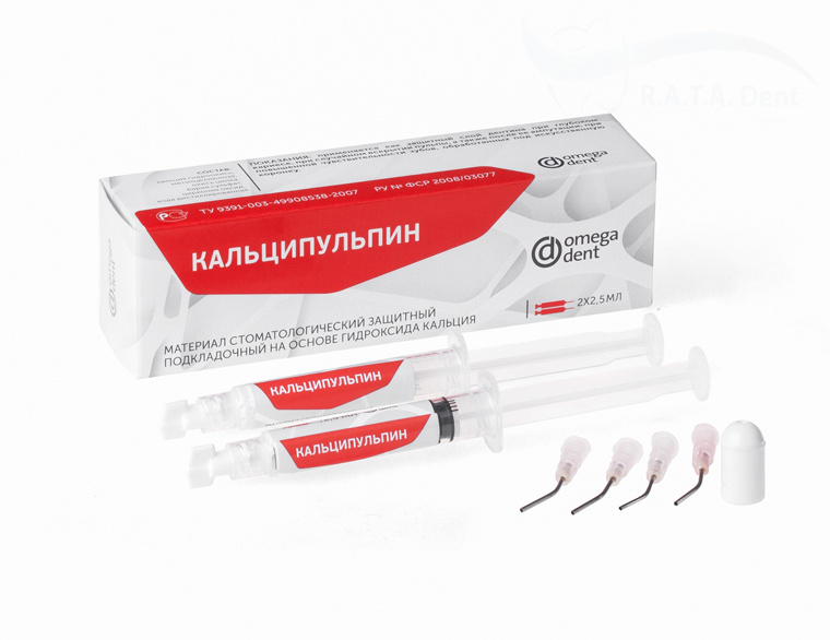 КАЛЬЦИПУЛЬПИН