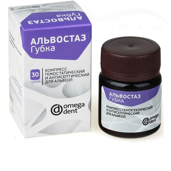 Альвостаз-губка (30шт. 1х1см)